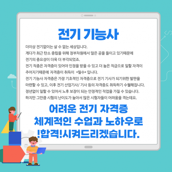 f4b871e35b7da8f70df473abd88d4354_1652946689_54.png