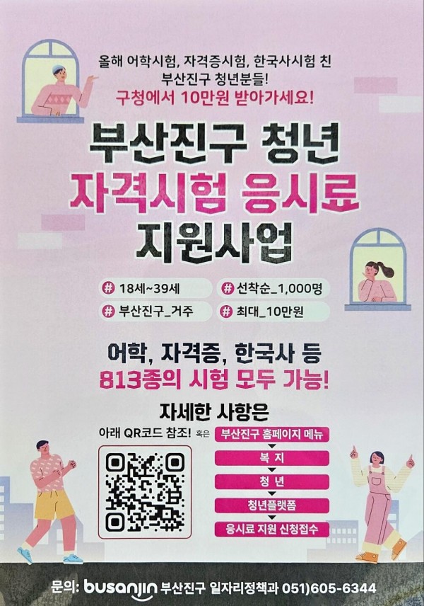 54a13e7a8e348bfb54da379083935793_1726205907_3803.jpg