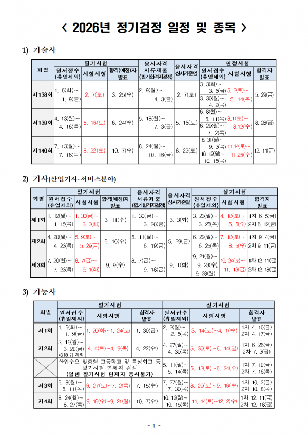27fc4f16688cfc0093ae6d2dccdc38a1_1763711729_2415.png